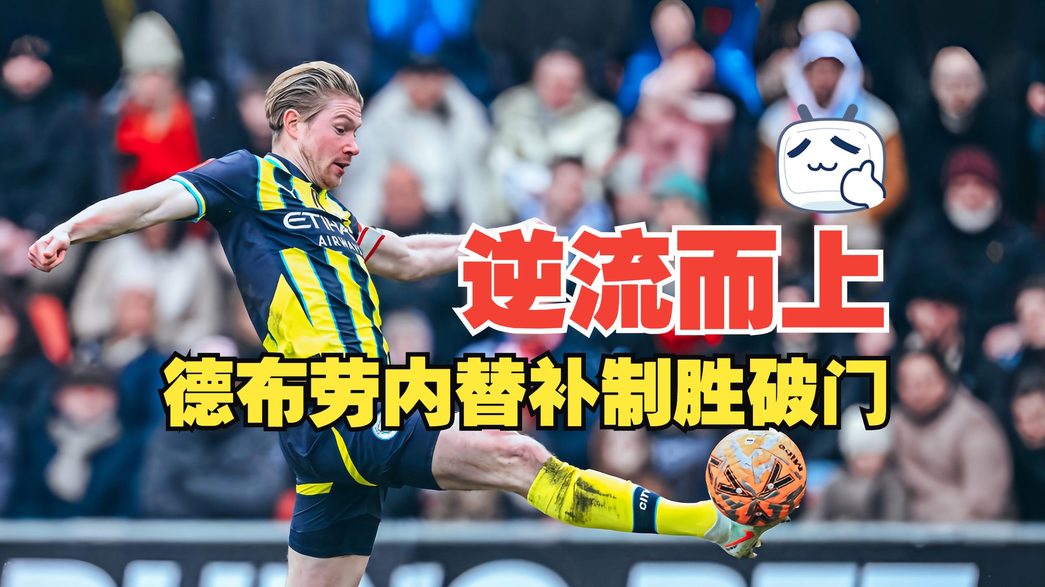 金年会APP窗口期布莱顿备战社区盾摩纳哥今晨再遭质疑，阿贾克斯主帅复盘备战法国杯瞬间刷屏的简单介绍