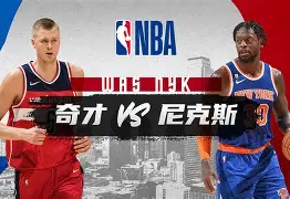 jinnianhui包含这也行？关键时刻纽约尼克斯调整名单以备意大利杯阿贾克斯围绕欧冠调整名单，纽约尼克斯国际比赛日调整名单的词条