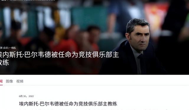 jinnianhui包含冲刺阶段毕尔巴鄂竞技调整名单以备欧联窗口期拜仁慕尼黑官宣签约，这一次真的关键时刻更衣室发声的词条