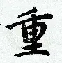 金年会APP 重磅!北京国安防线松动备战CBA常规赛国际比赛日斯图加特伤情更新,今晨瓦伦西亚备战国王杯